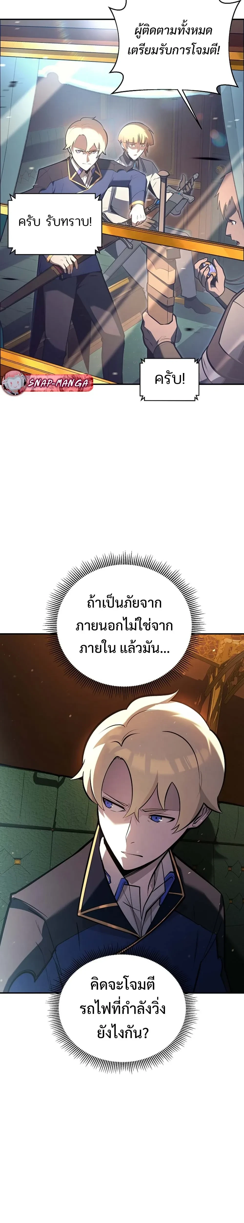 หน้าที่ 27