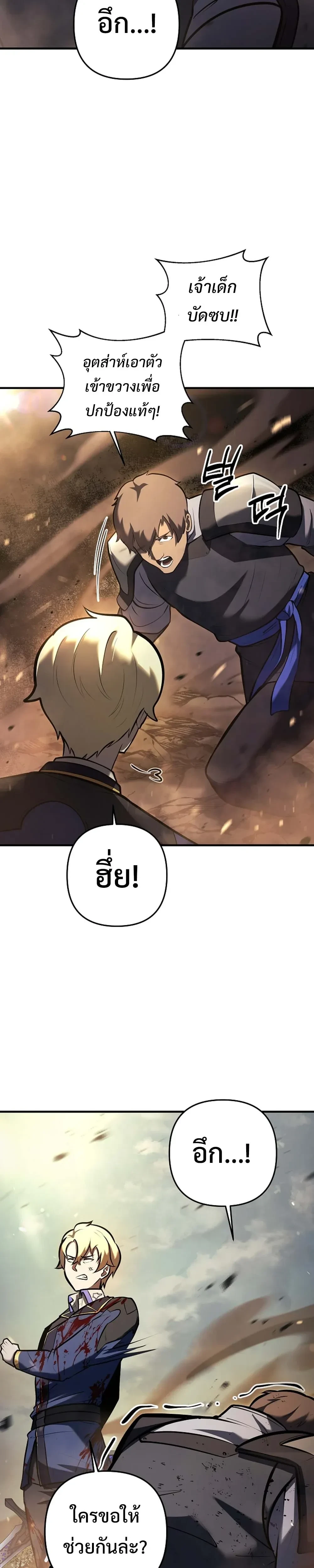 หน้าที่ 37