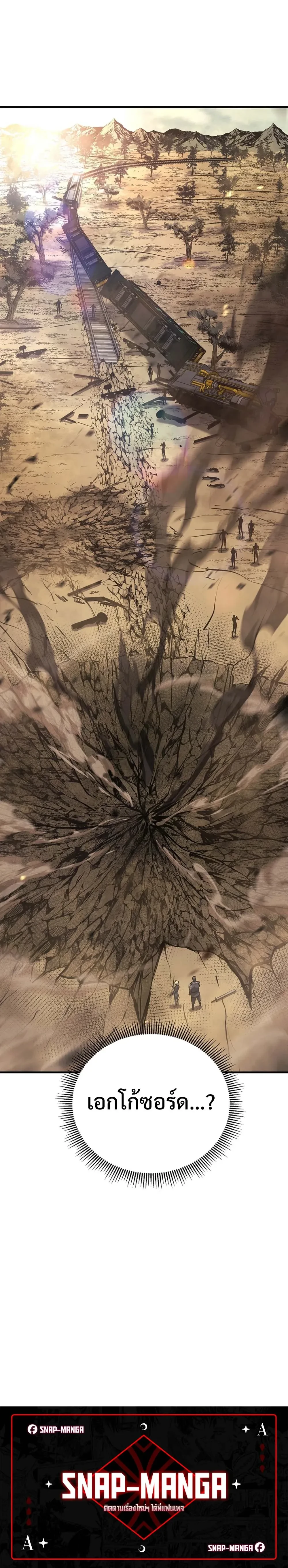 หน้าที่ 40