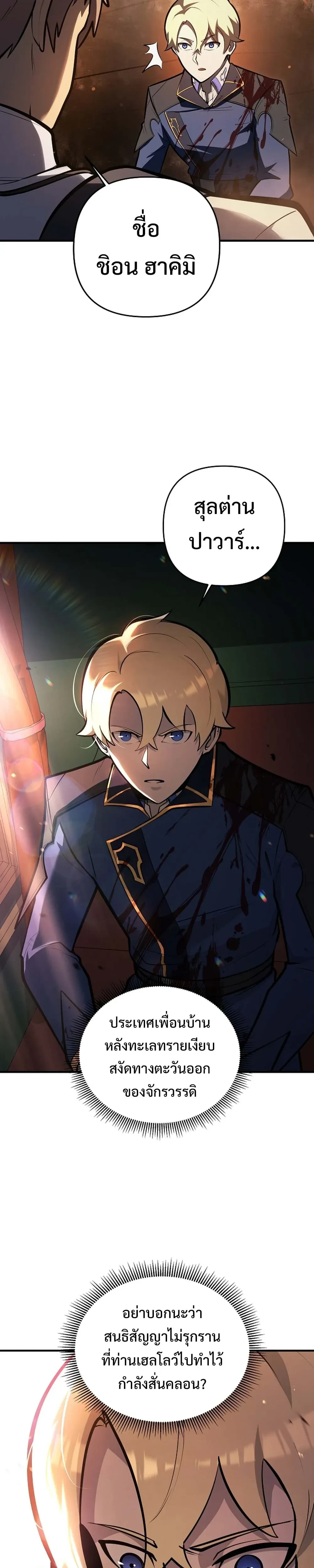 หน้าที่ 10