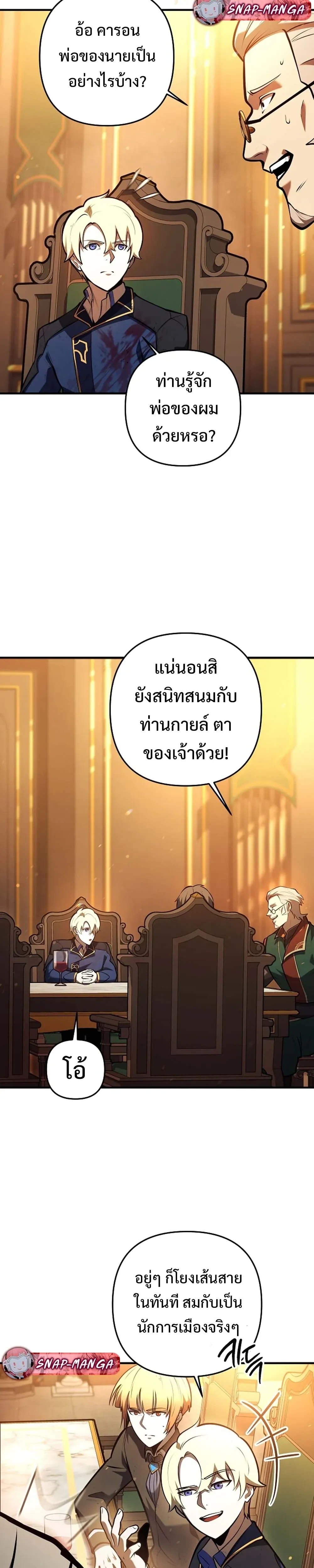 หน้าที่ 26