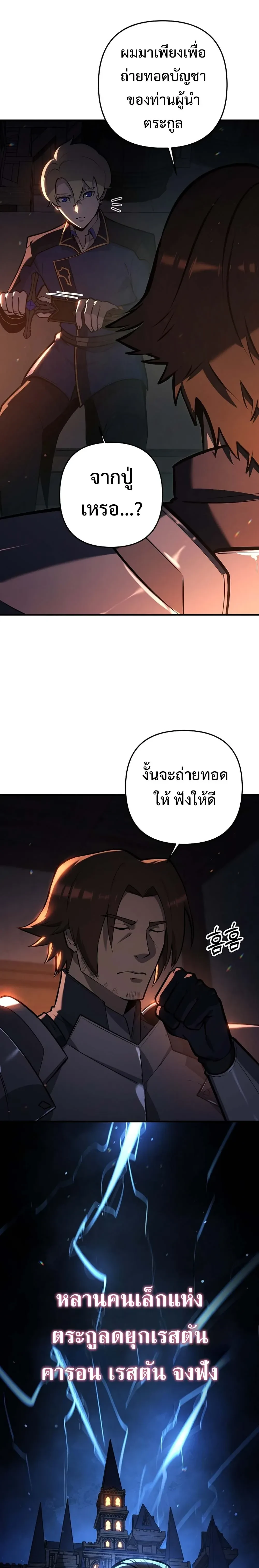 หน้าที่ 27