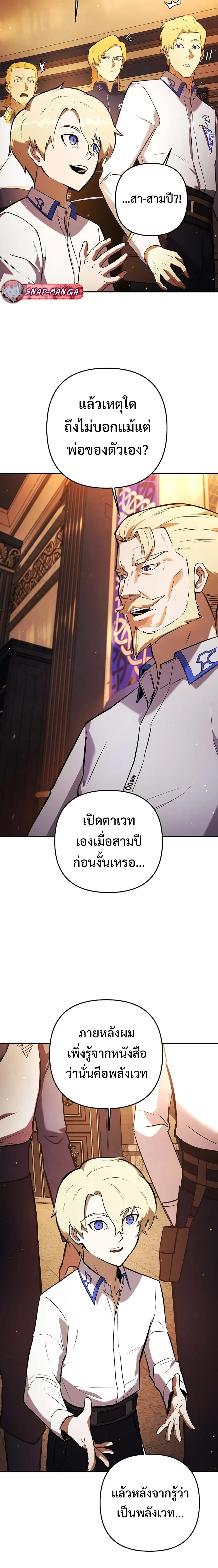 หน้าที่ 35
