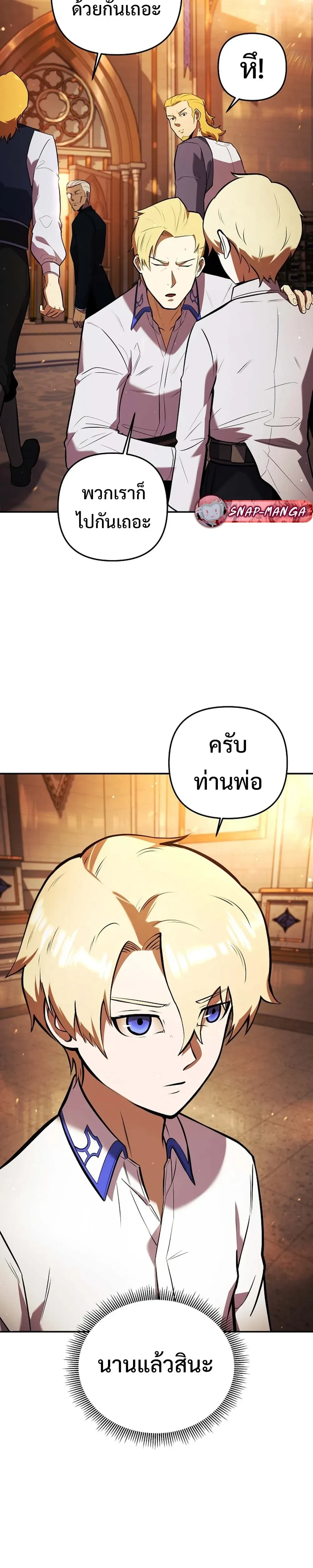 หน้าที่ 27