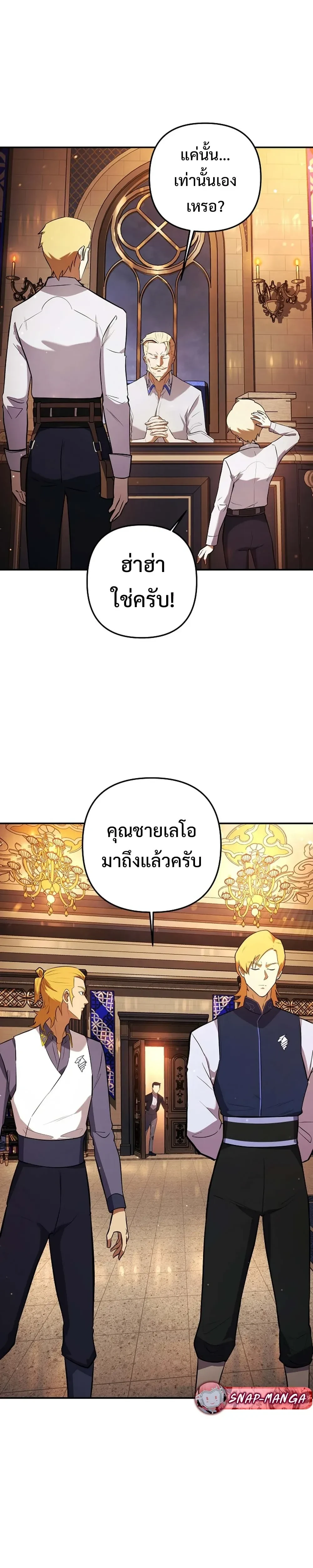 หน้าที่ 37
