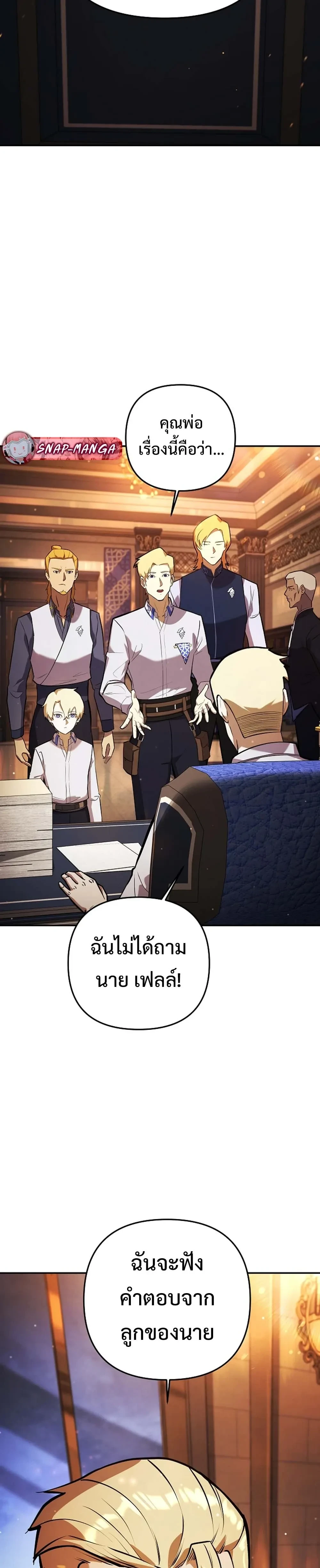 หน้าที่ 30