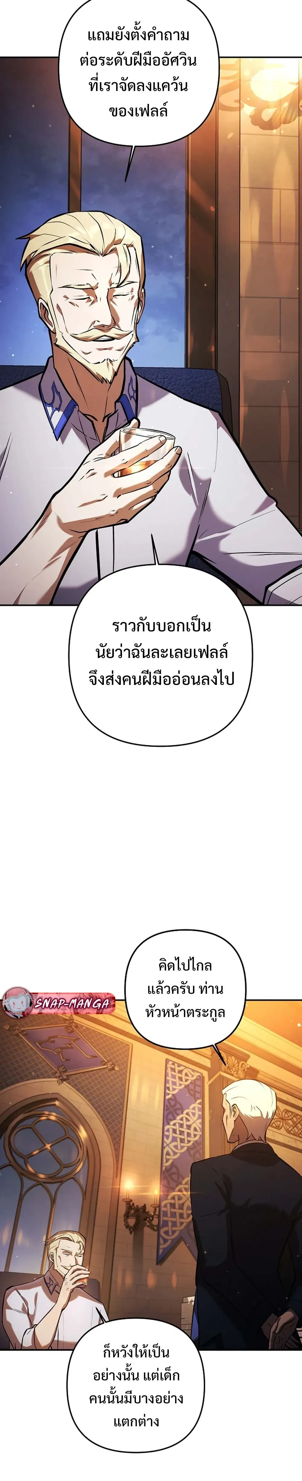 หน้าที่ 44
