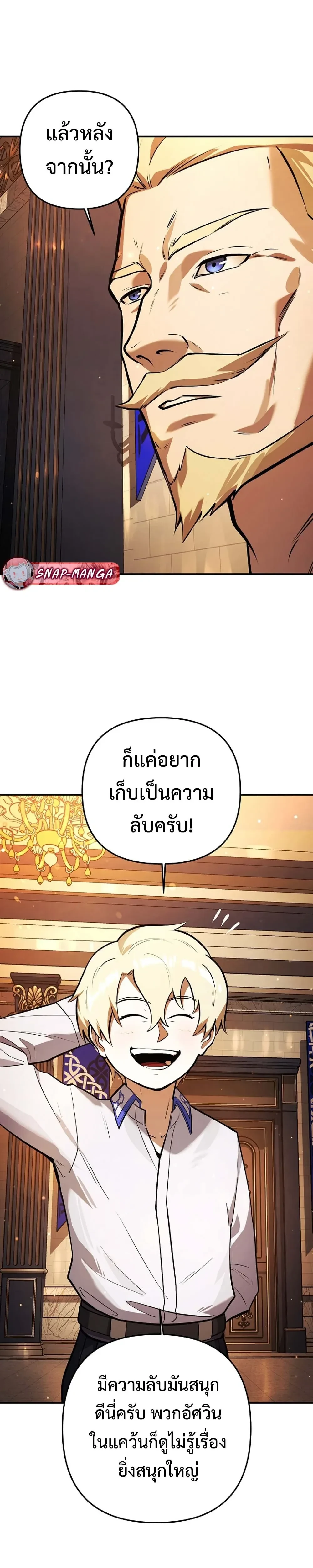 หน้าที่ 36