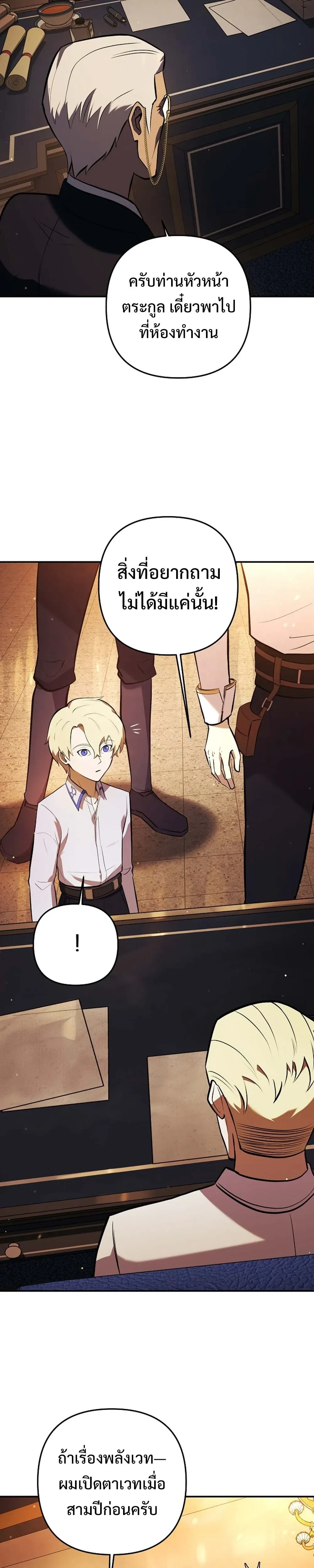 หน้าที่ 34