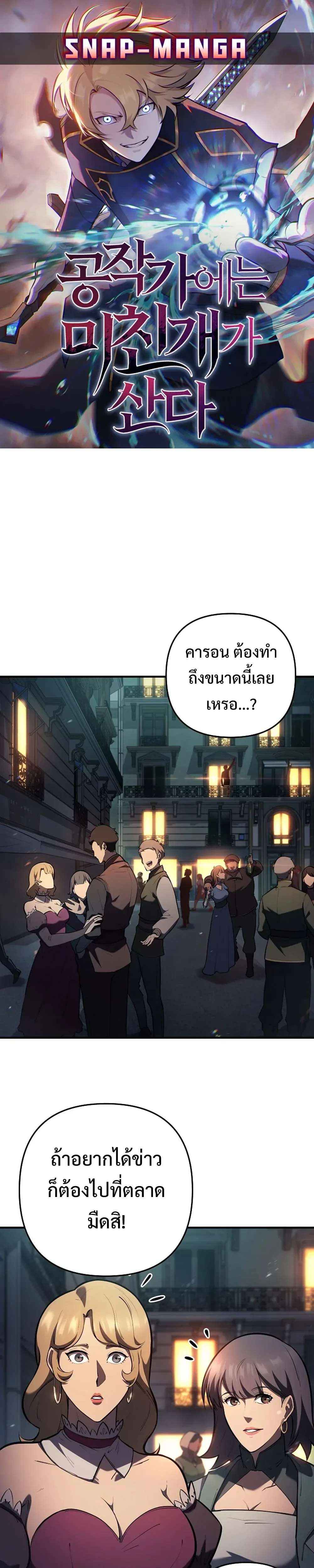 หน้าที่ 1