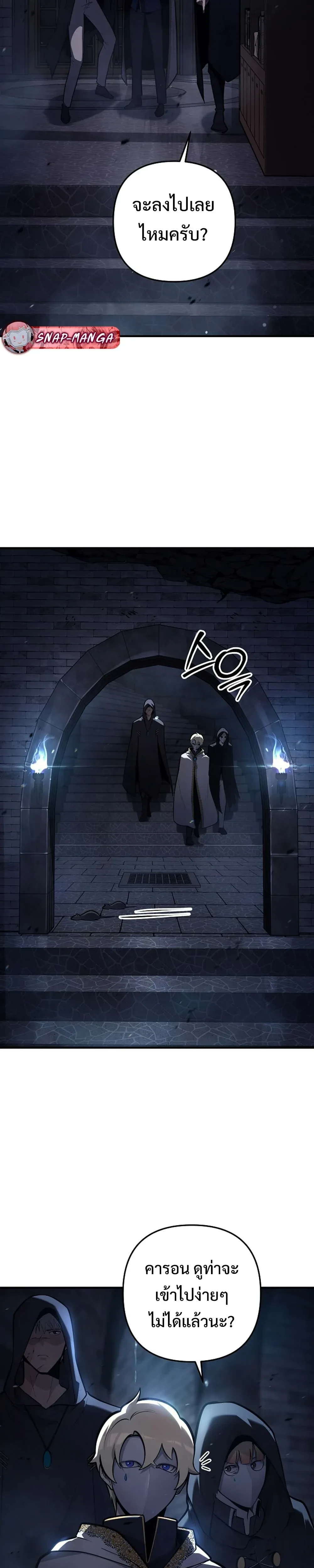 หน้าที่ 25