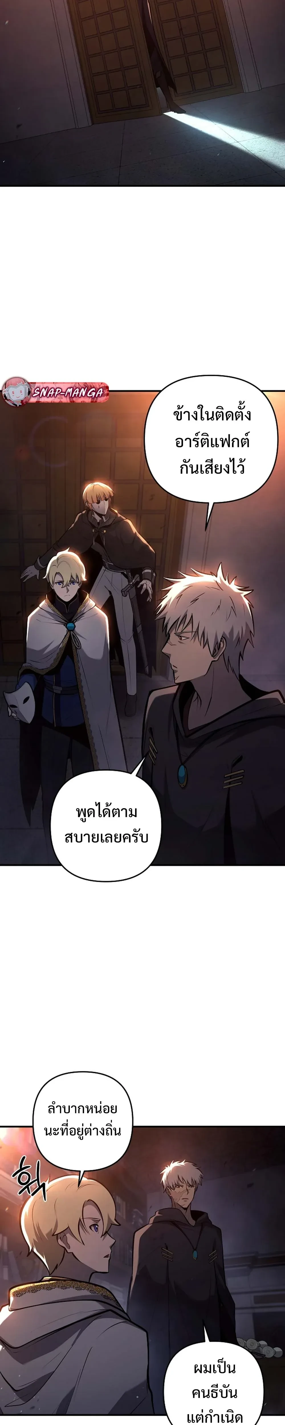 หน้าที่ 8