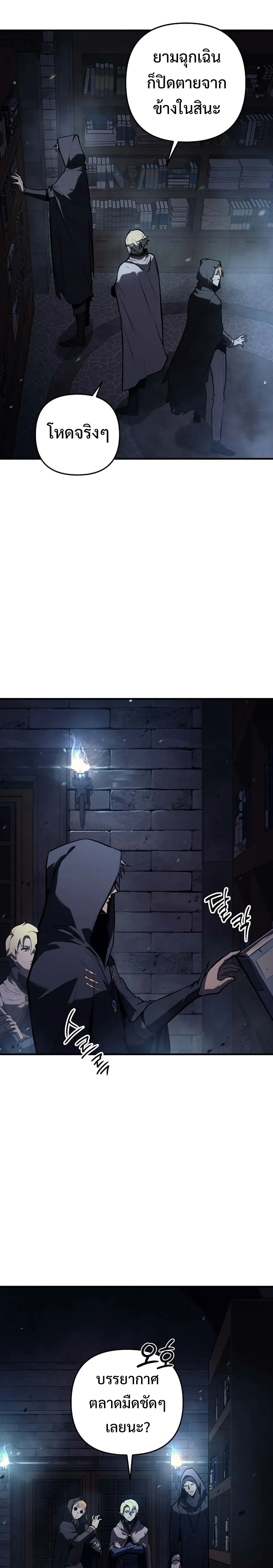 หน้าที่ 24