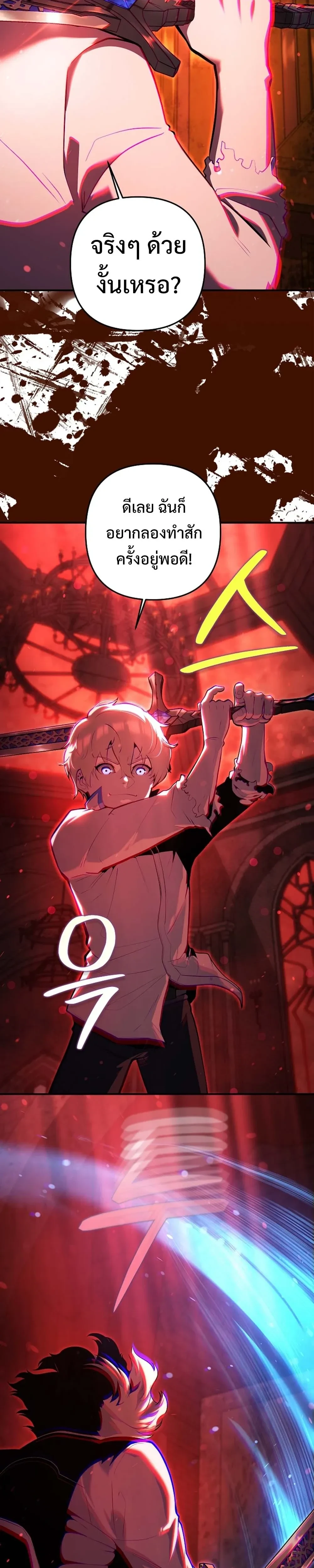 หน้าที่ 43