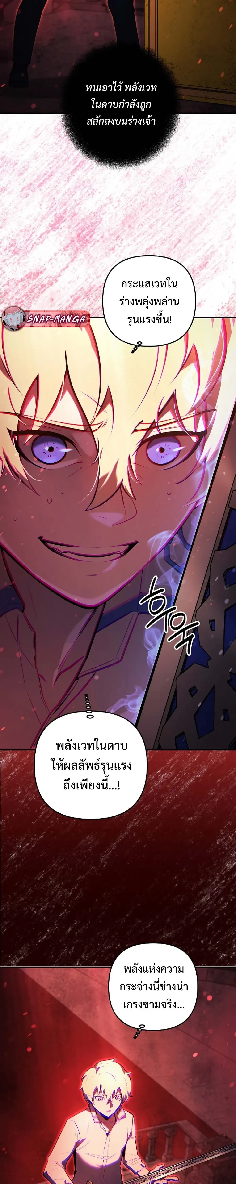 หน้าที่ 37