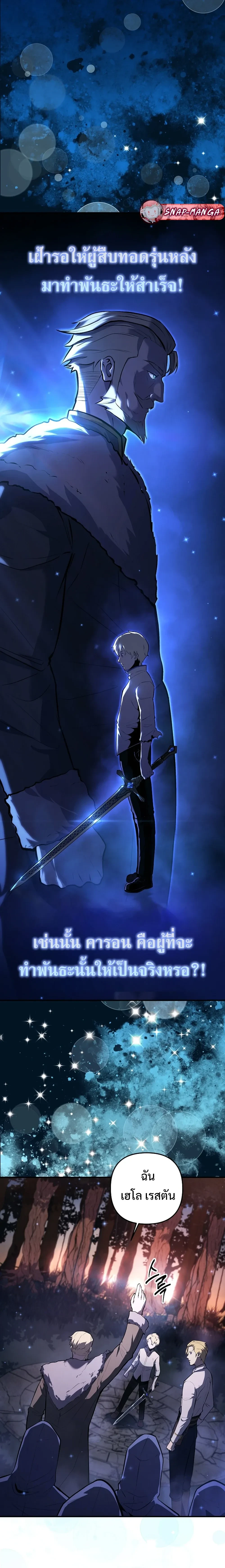 หน้าที่ 9