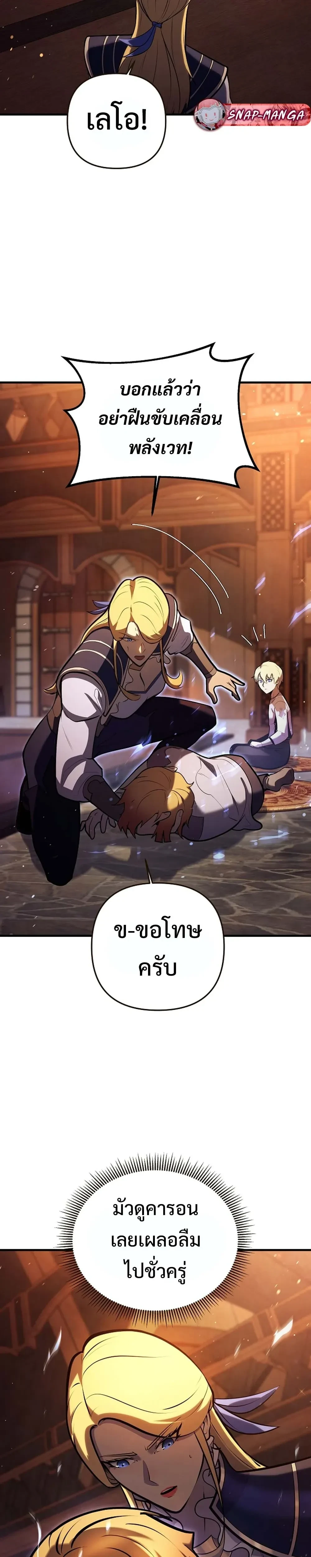 หน้าที่ 21