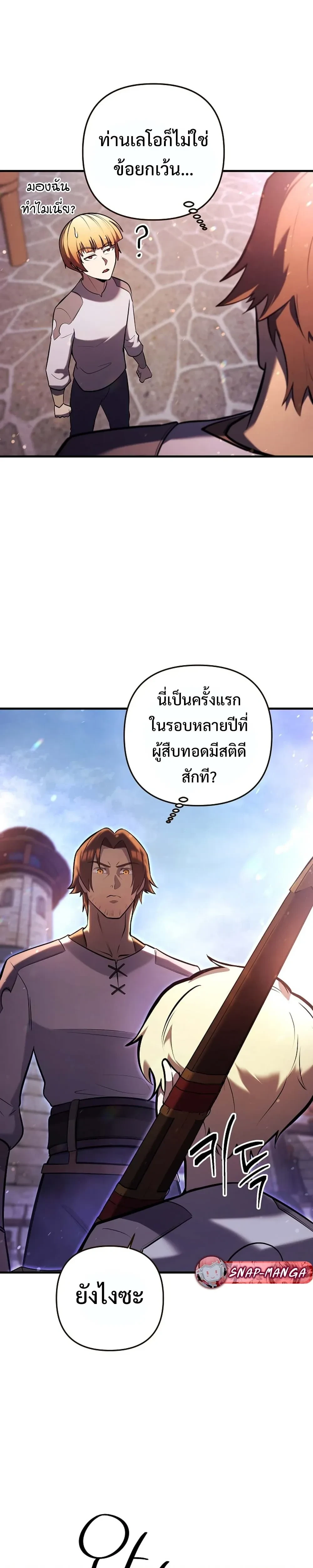 หน้าที่ 31