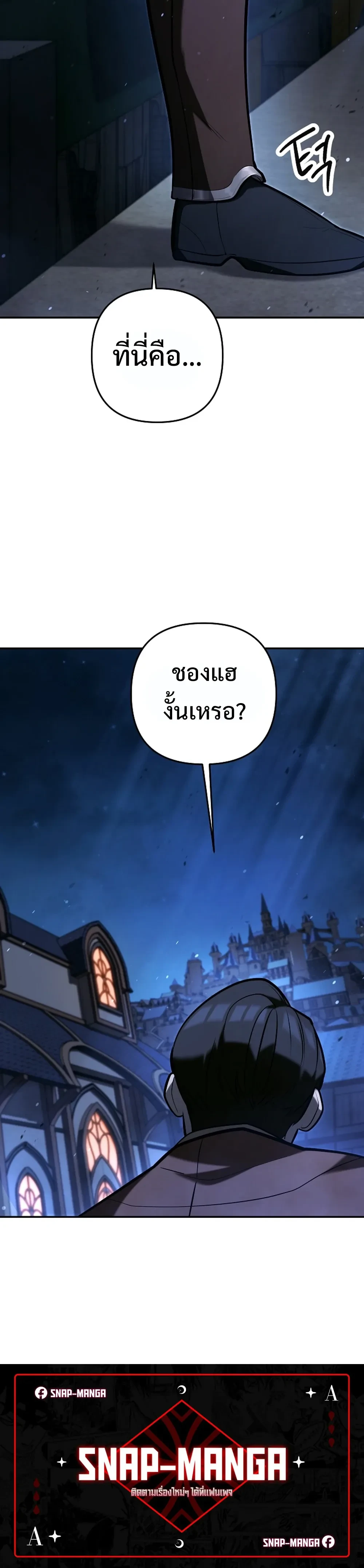 หน้าที่ 34
