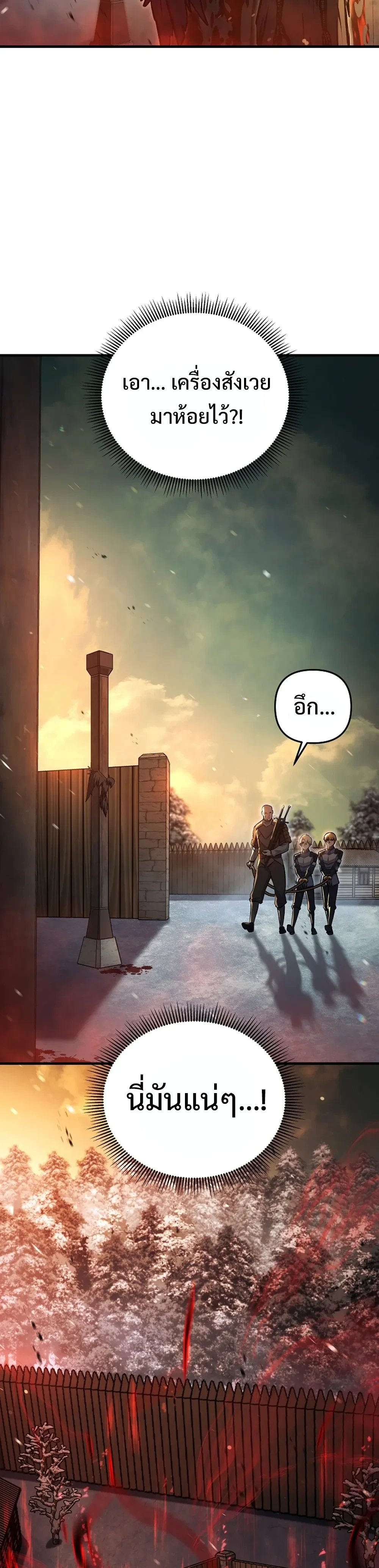 หน้าที่ 38