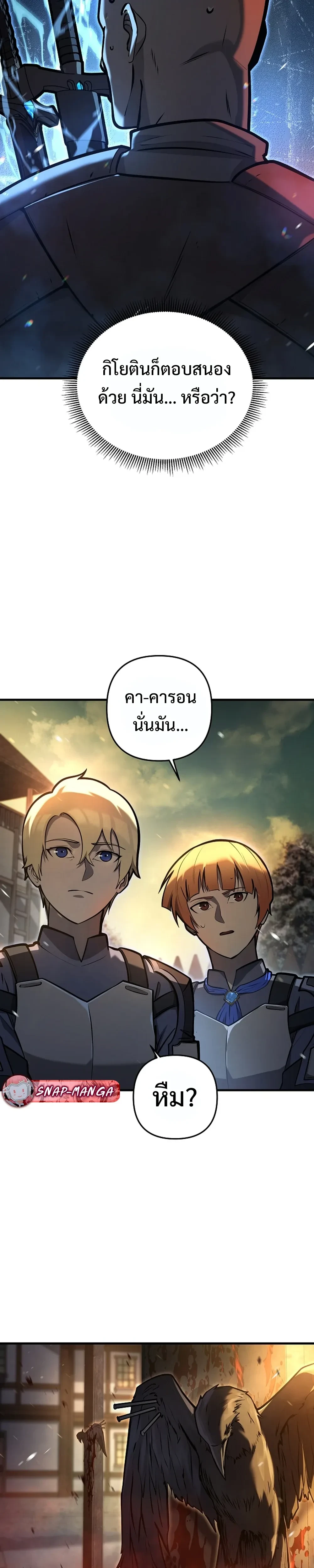 หน้าที่ 37