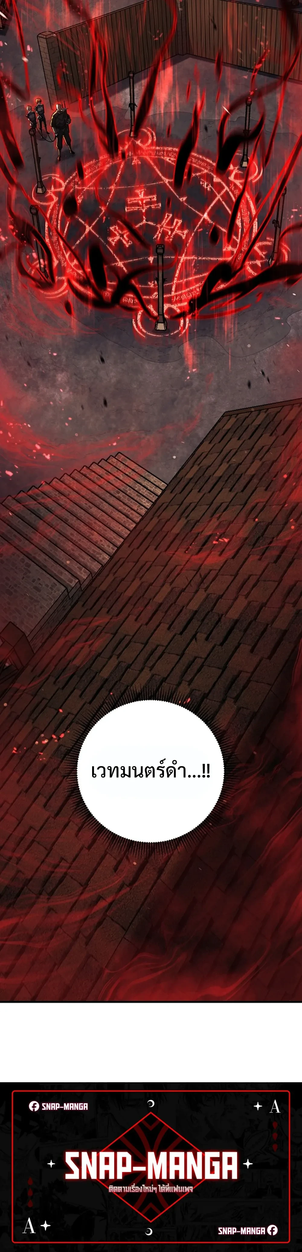 หน้าที่ 39