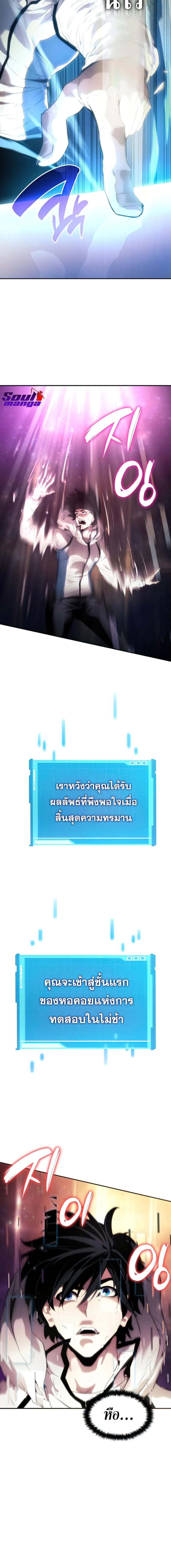 หน้าที่ 21