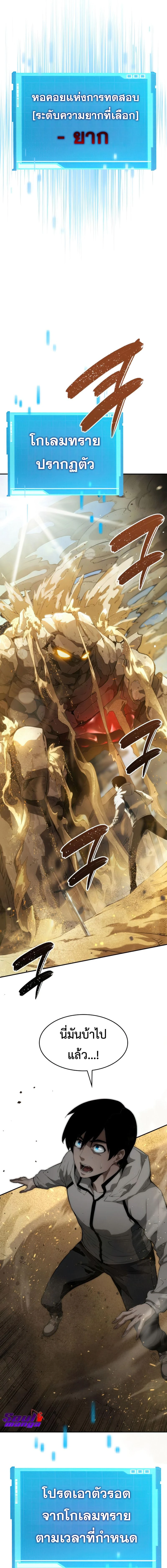 หน้าที่ 26