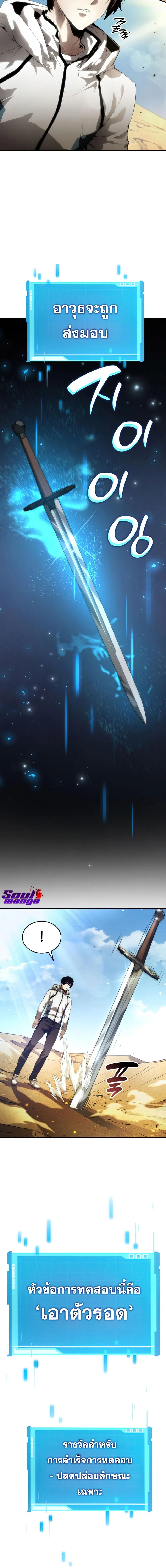 หน้าที่ 23