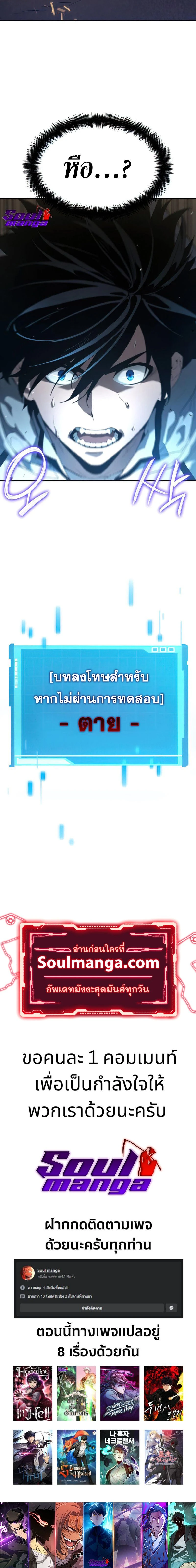 หน้าที่ 28