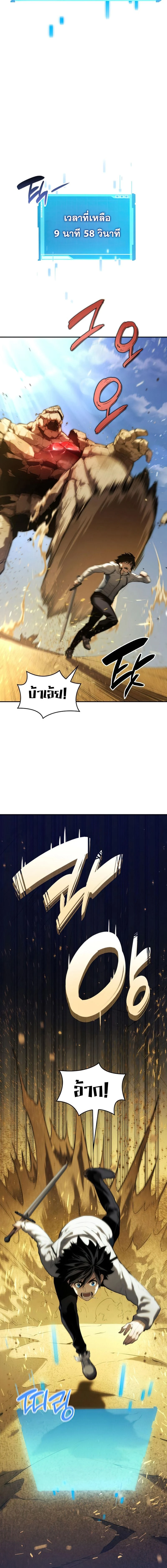 หน้าที่ 27