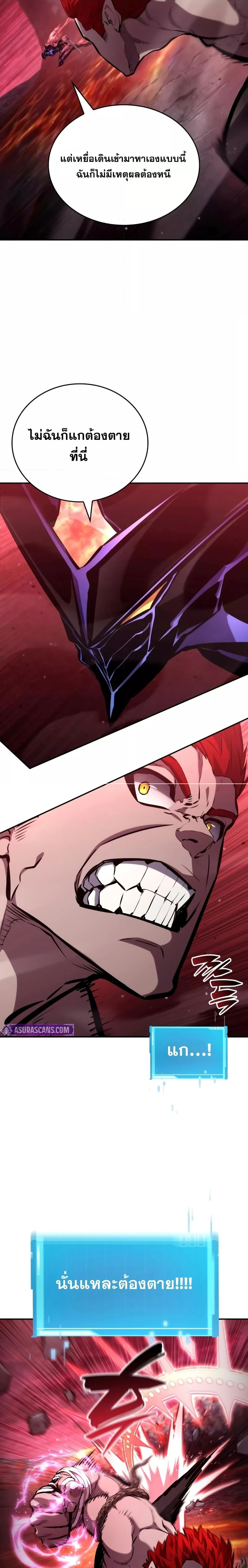 หน้าที่ 25