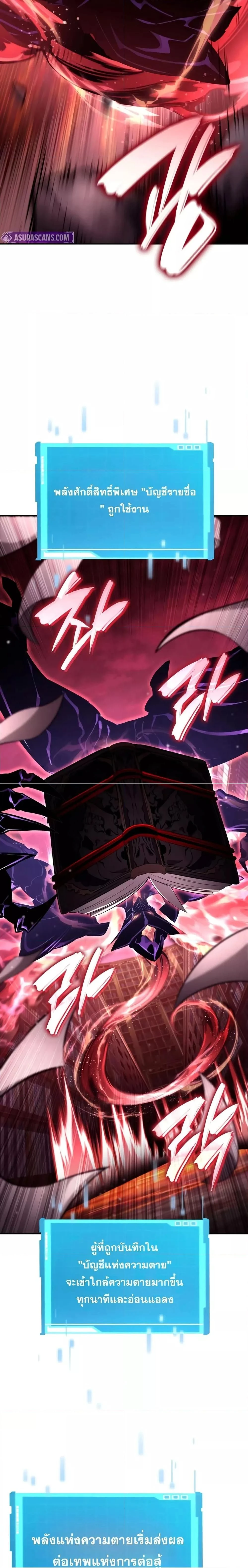 หน้าที่ 27