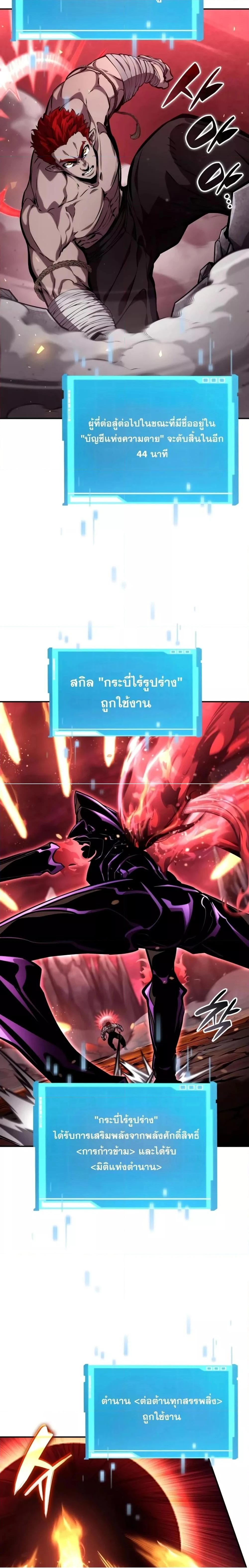 หน้าที่ 28