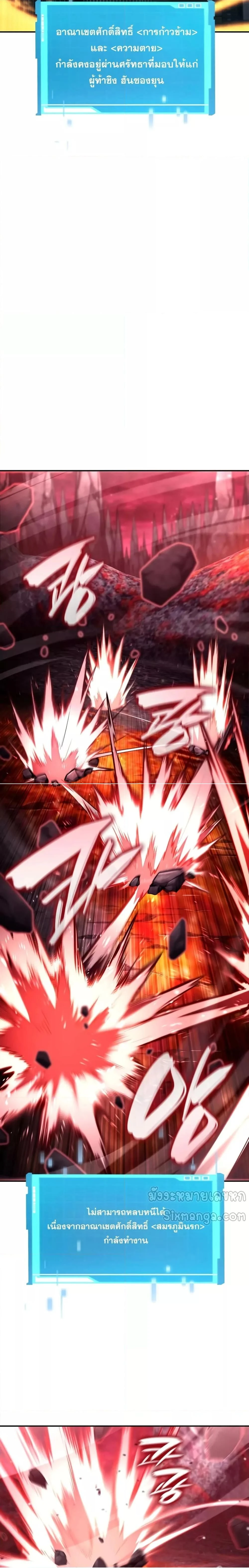 หน้าที่ 23