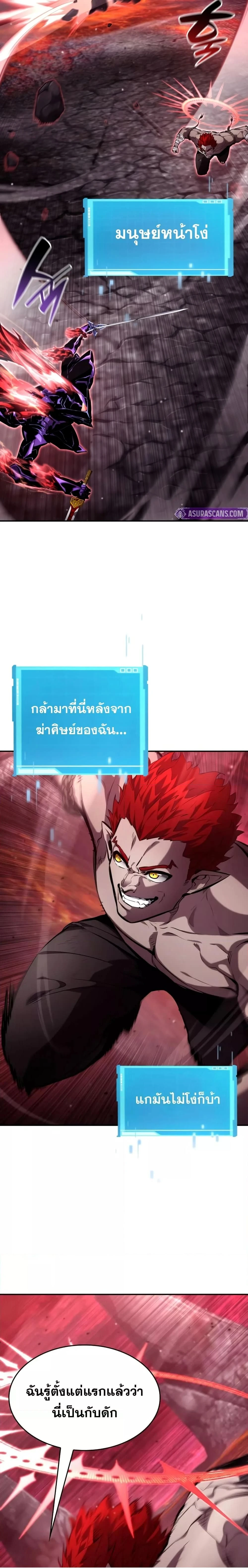 หน้าที่ 24