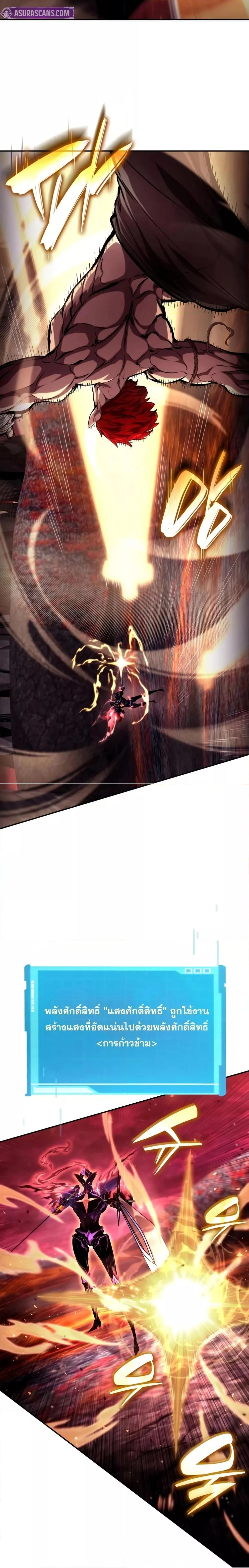 หน้าที่ 30