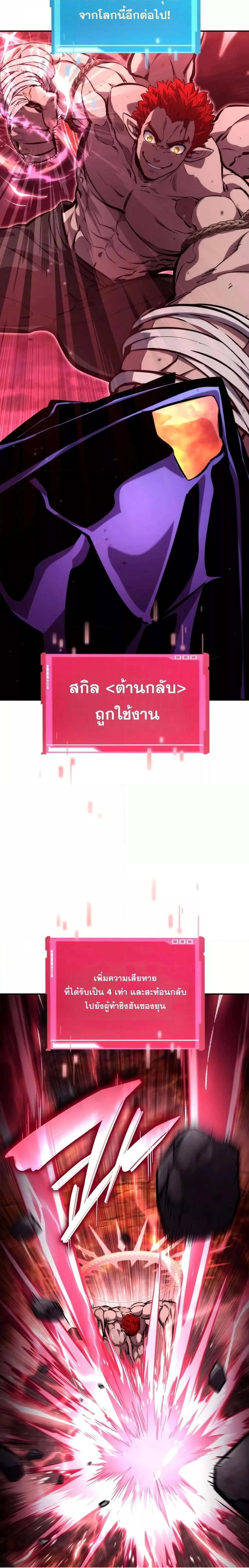 หน้าที่ 36