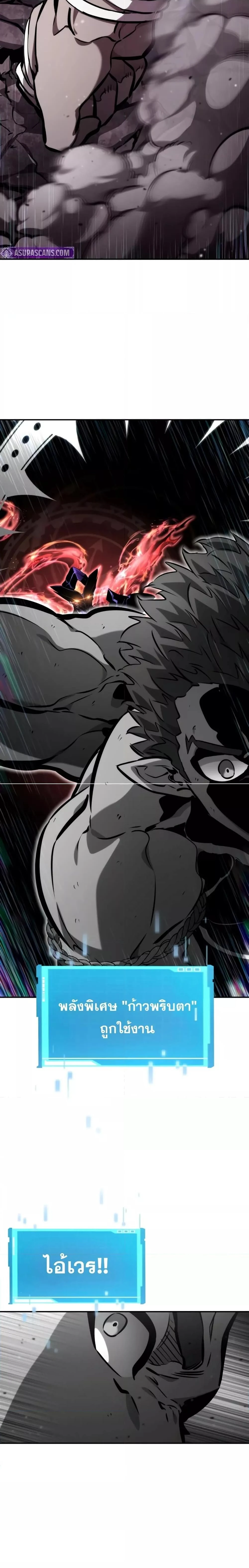 หน้าที่ 38