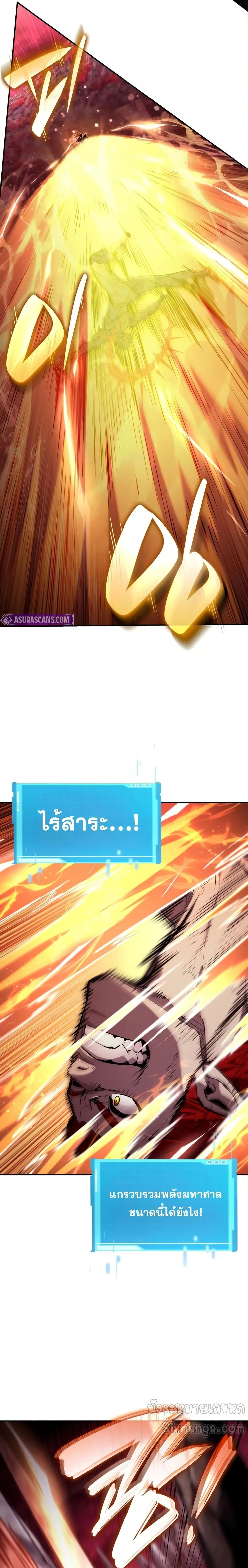 หน้าที่ 31