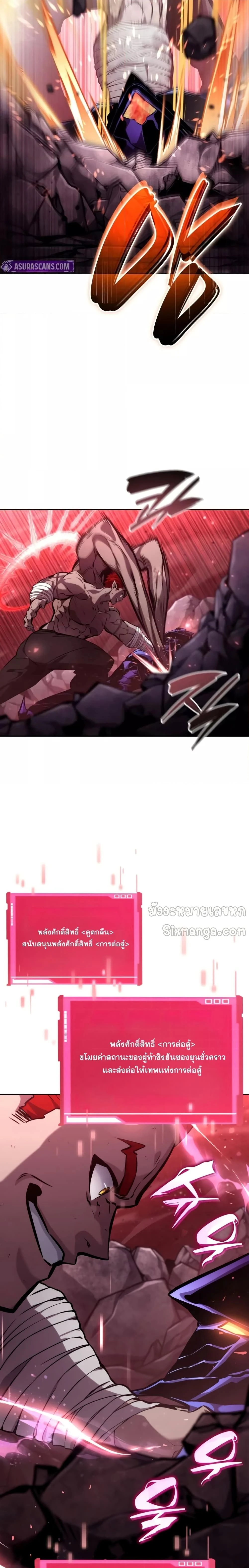 หน้าที่ 34