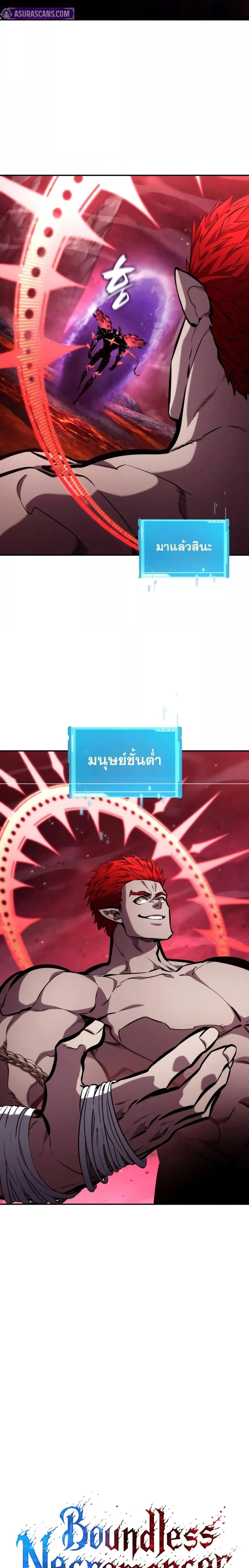 หน้าที่ 19