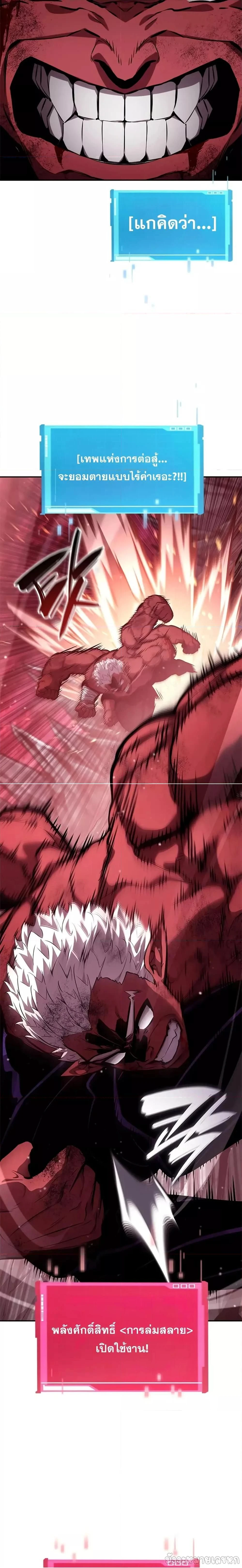 หน้าที่ 32