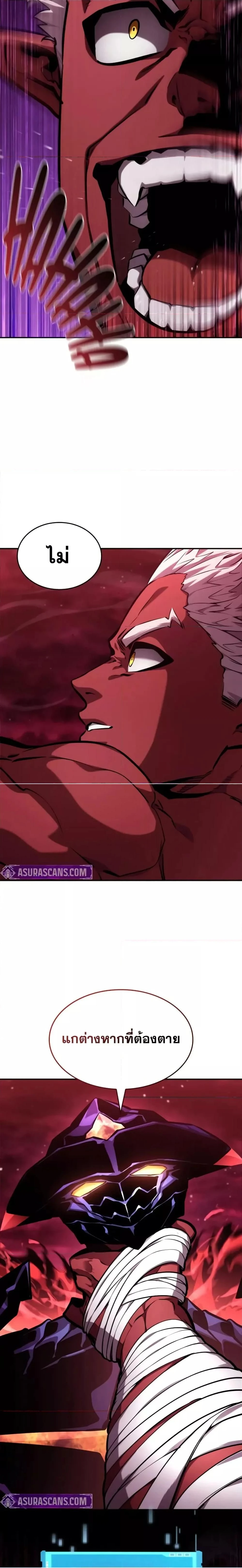 หน้าที่ 26