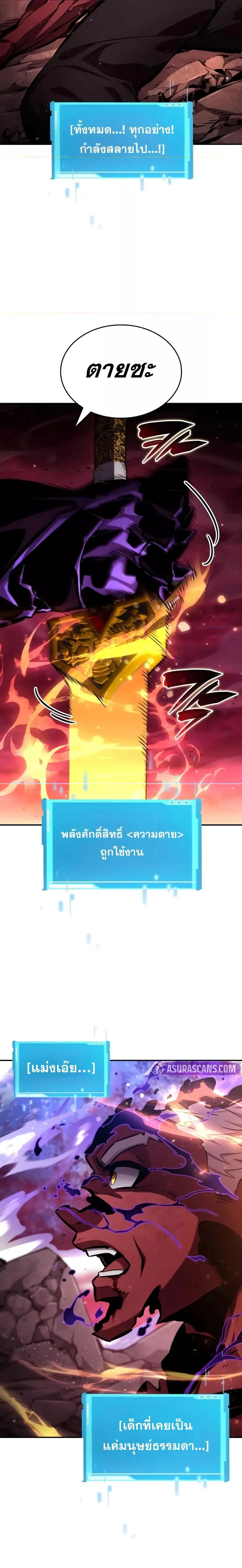 หน้าที่ 38