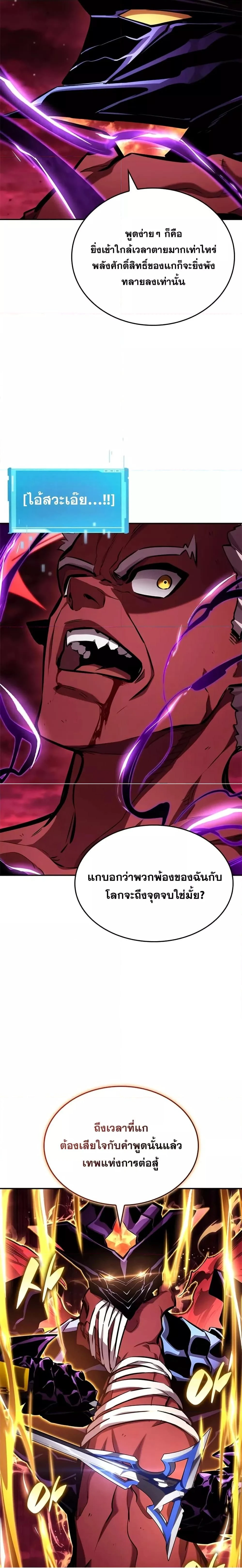 หน้าที่ 29