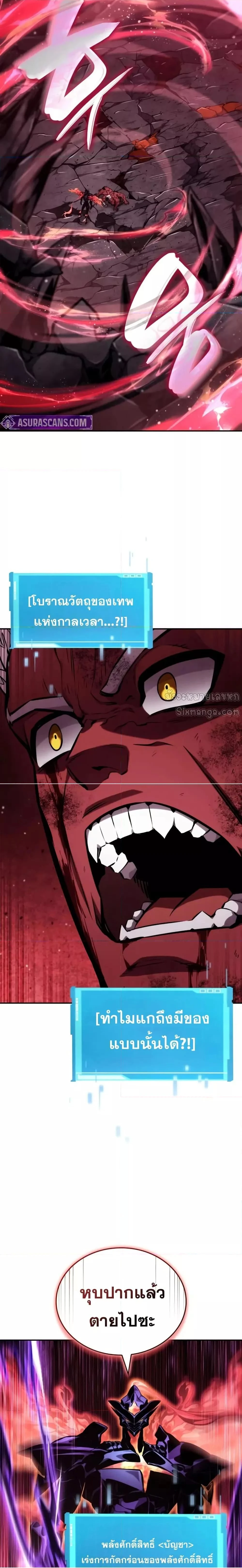 หน้าที่ 35