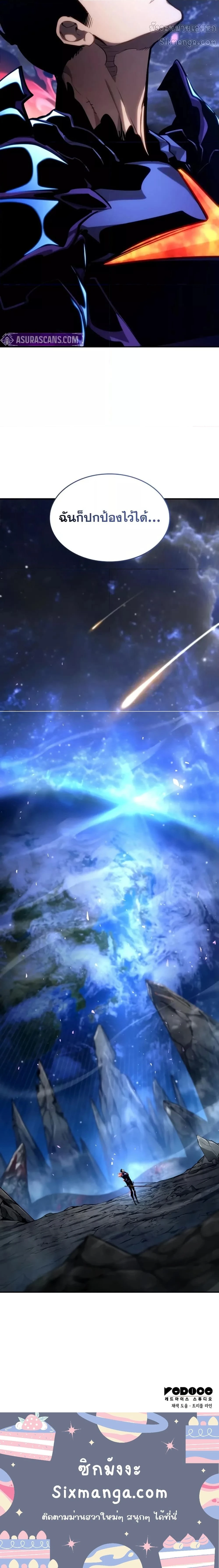 หน้าที่ 40