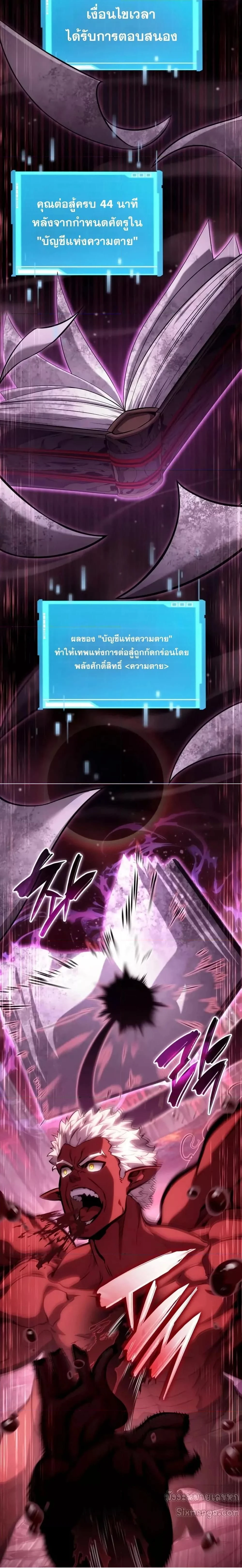 หน้าที่ 27