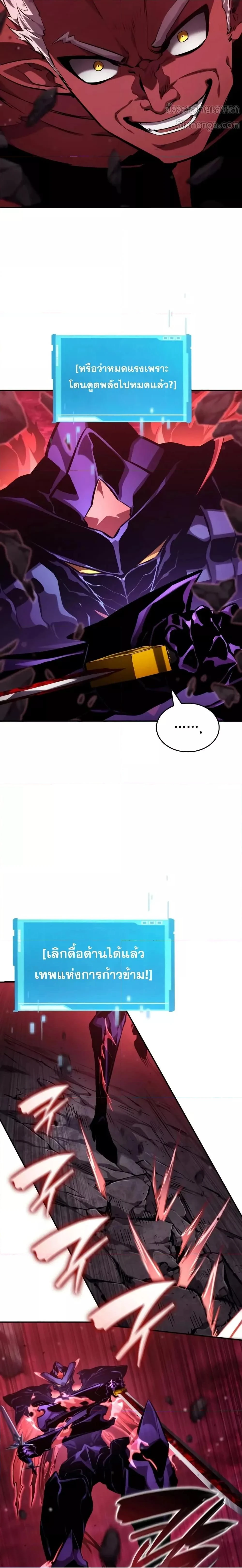 หน้าที่ 20